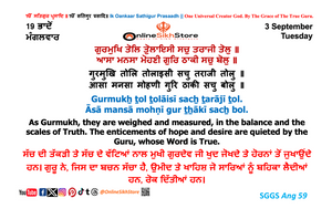 3 September - Tuesday - 19 Bhaadon - Hukamnama