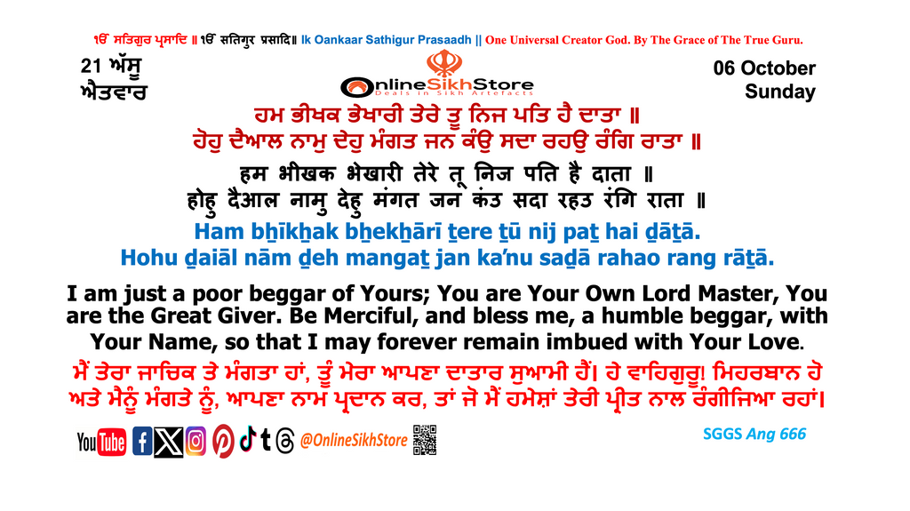 6 October - Sunday - 21 Assu - Hukamnama