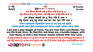 6 October - Sunday - 21 Assu - Hukamnama