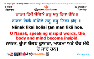22 October - Tuesday - 6 Kattak - Hukamnama