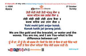 27 October - Sunday - 11 Kattak - Hukamnama