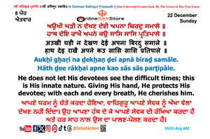 22 December - Sunday - 8 Poh - Hukamnama
