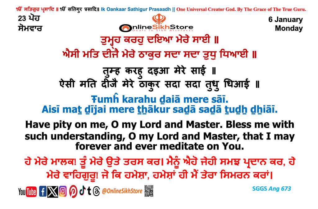 6 January - Monday - 23 Poh - Hukamnama