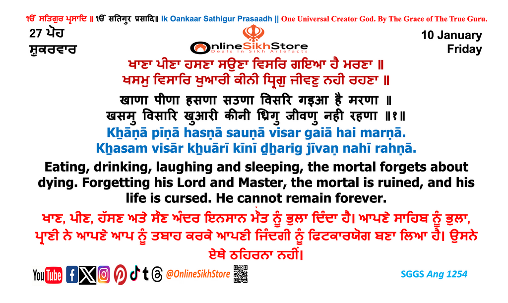 10 January - Friday - 27 Poh - Hukamnama