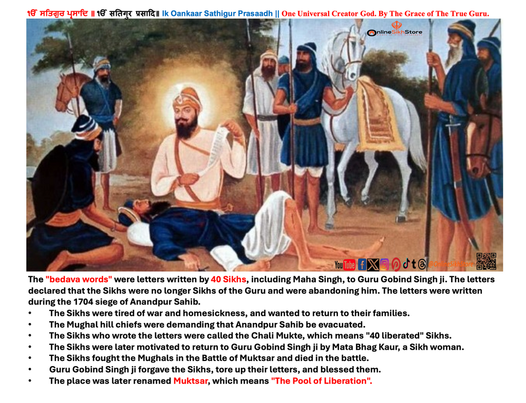 1 Maagh - Maaghi Mela - Mukatsar - Bedava