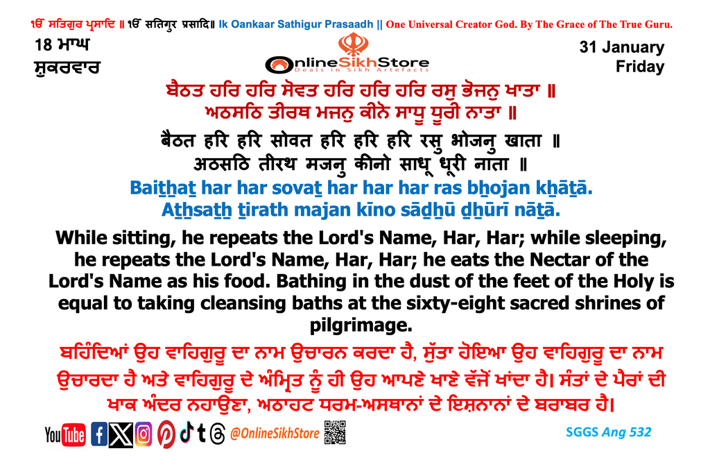 31 January - Friday - 18 Maagh - Hukamnama
