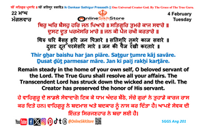 4 February - Monday - 22 Maagh - Hukamnama