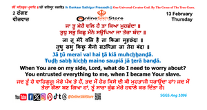 13 February - Thursday - 2 Faggan - Hukamnama