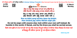 31 March - Monday - 18 Chet - Hukamnama