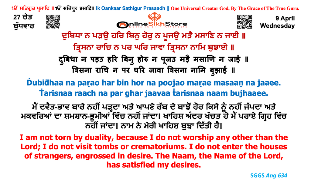9 April - Wednesday - 27 Chet - Hukamnama