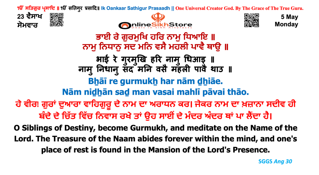 5 May - Monday - 23 Vaisakh - Hukamnama