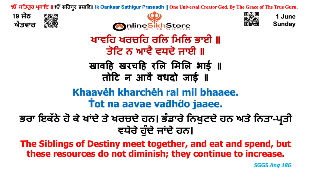 1 June - Sunday - 19 Jeth - Hukamnama