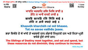 1 June - Sunday - 19 Jeth - Hukamnama