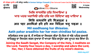 4 June - Wednesday - 22 Jeth - Hukamnama