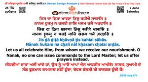 7 June - 25 Jeth - Saturday - Hukamnama