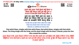 8 June - Sunday - 26 Jeth - Hukamnama