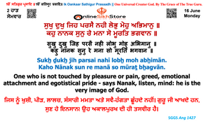 16 June - Monday - 2 Haard - Hukamnama