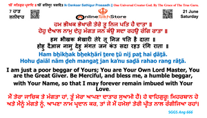 21 June - Saturday - 7 Haard - Hukamnama