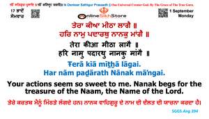 1st September - 17 Bhaadon - Monday - Hukamnama