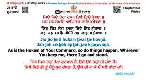 5 September - Friday - 21 Bhaadon - Hukamnama