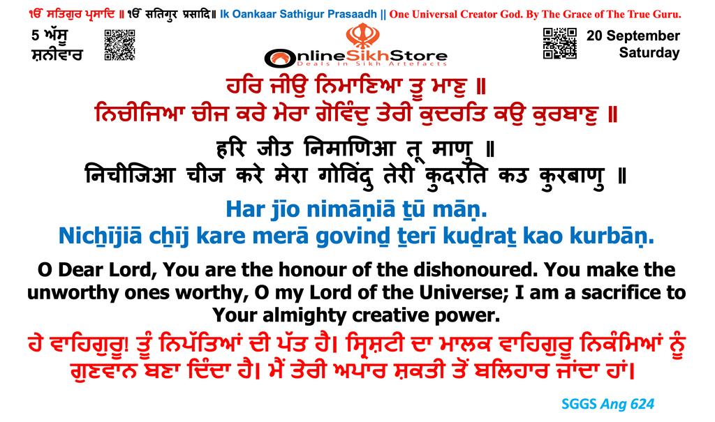 20 September - Saturday - 5 Assu - Hukamnama
