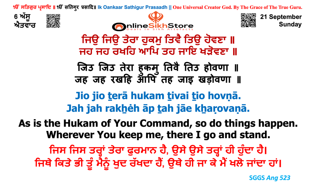 21st September - Sunday - 6 Assu - Hukamnama