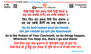 21st September - Sunday - 6 Assu - Hukamnama