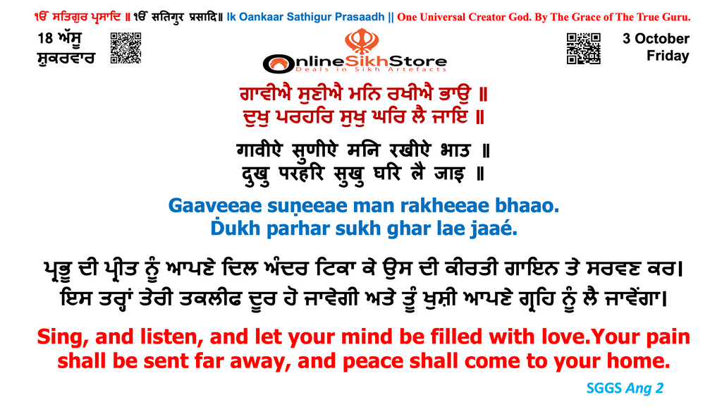 3 October - Friday - 18 Assu - Hukamnama