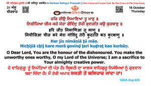 16 October - Thursday - 31 Assu - Hukamnama