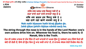 21 October - Tuesday - 6 Kattak - Hukamnama