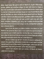 Punjab The Enemies Within ਅੰਦਰੂਨੀ ਦੁਸ਼ਮਨ  K.P.S. Gill Sadhavi Khosla Punjabi Book