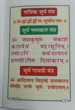 Aditya Hirdya Satotar Suryadev Satooti Shiri Surya Ashtak Shanti Hindu Book Gift