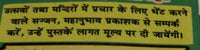 Aditya Hirdya Satotar Suryadev Satooti Shiri Surya Ashtak Shanti Hindu Book Gift