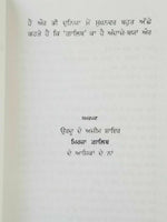 Mirza Galib Life Poetry and his Journey in Calcutta Punjabi Book T N Raaj