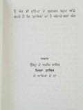 Mirza Galib Life Poetry and his Journey in Calcutta Punjabi Book T N Raaj MK