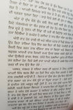 Tutte Khanbh Broken Wings Novel by Gibran Punjabi Literature Panjabi Book B42