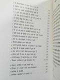 Mirza Galib Life Poetry and his Journey in Calcutta Punjabi Book T N Raaj