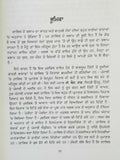 Mirza Galib Life Poetry and his Journey in Calcutta Punjabi Book T N Raaj MK