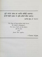 Sikh History Max Arthur Macauliffe Punjabi Literature Book Part 1-2