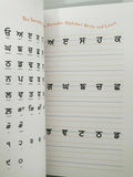 My Little Sikh Handbook for Kids Singh Kaur Lot of Activities English Book B39