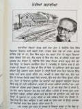 Famous Malgudi Days Book by R K Narayanan translated into Punjabi Stories Book