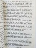 Famous Malgudi Days Book by R K Narayanan translated into Punjabi Stories Book