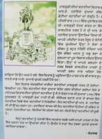 Famous Malgudi Days Book by R K Narayanan translated into Punjabi Stories Book