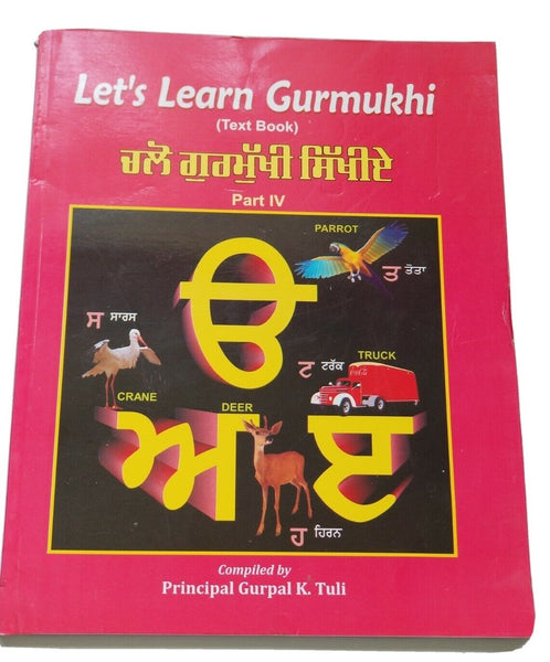 Let's Learn Gurmukhi Writing Punjabi Textbook Sentence Making 4th Book H13 Kaida