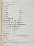 Let's Learn Gurmukhi Writing Punjabi Textbook Sentence Making 4th Book H13 Kaida