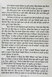 Punjabi Reading Kids Story Book Doll's Two Shoes Punjabi Book Gudi de do boot