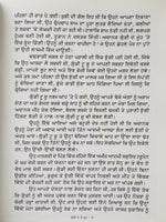 Punjabi Reading Kids Story Book Doll's Two Shoes Punjabi Book Gudi de do boot