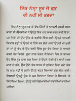 Punjabi Reading Kids Story Book Five Little Pigs Panjabi Stories Panj Nanay Soor