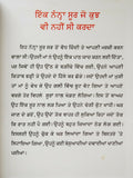 Punjabi Reading Kids Story Book Five Little Pigs Panjabi Stories Panj Nanay Soor