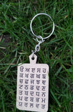 Sikh Punjabi Gurmukhi Alphabet Fatti Singh Kaur Khalsa Wood Key chain Key Ring K